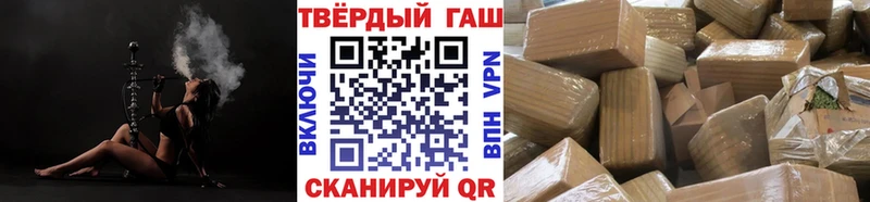 Наркошоп купить КОКАИН Амфетамин Меф мяу мяу Альфа ПВП ГАШ МАРИХУАНА Ермолино