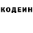 КЕТАМИН VHQ Olivia Kokina