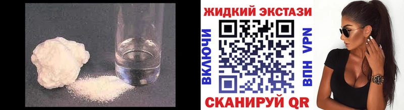 БУТИРАТ жидкий экстази  Купить где  Ермолино 