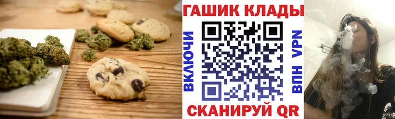 Купить где  Ермолино  Еда ТГК конопля 