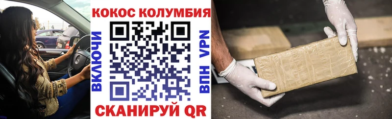Купить где  Ермолино  COCAIN 97% 
