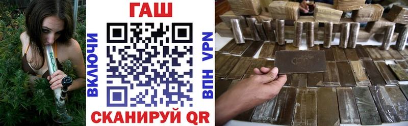 ГАШИШ 40% ТГК  Купить  Ермолино 