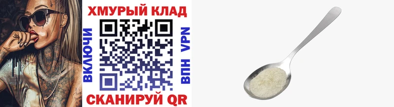 ГЕРОИН Heroin  Купить  Ермолино 