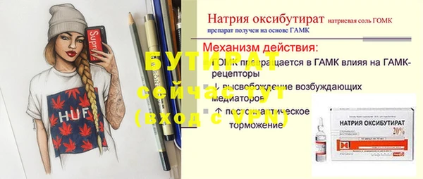 MDMA Каменногорск