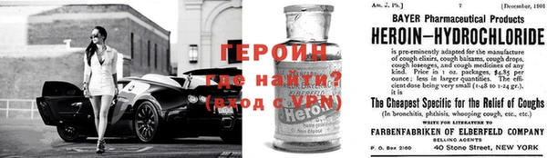 мефедрон VHQ Зеленокумск