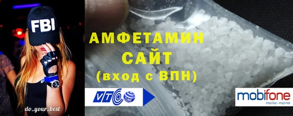 мефедрон VHQ Зеленокумск