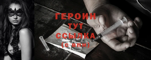 мефедрон VHQ Зеленокумск