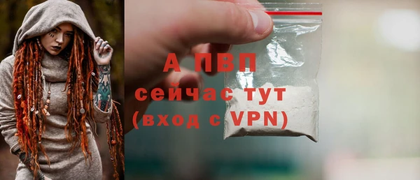 мефедрон VHQ Зеленокумск