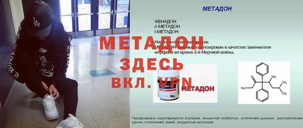 а пвп мука Зерноград