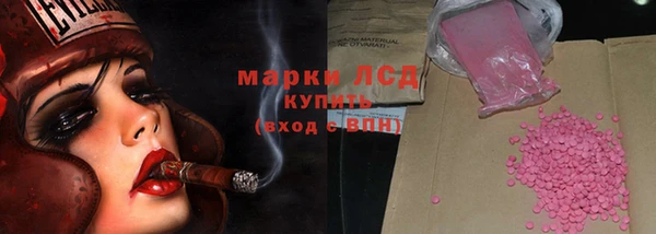 MDMA Каменногорск