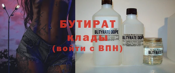 твердый Зеленодольск
