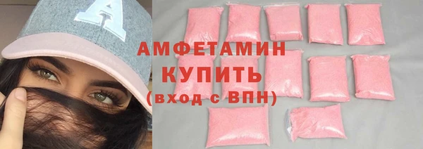 мефедрон VHQ Зеленокумск
