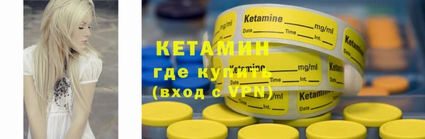 мефедрон VHQ Зеленокумск