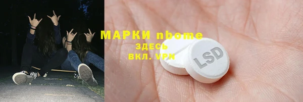 MDMA Каменногорск