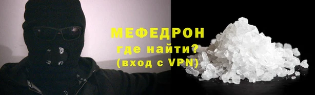 мефедрон VHQ Зеленокумск