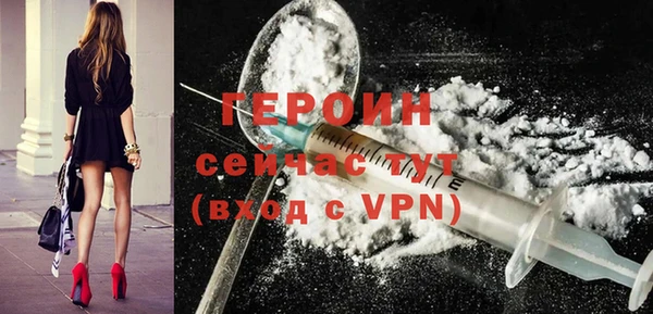 мефедрон VHQ Зеленокумск