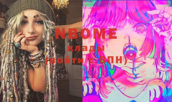 марки lsd Каменск-Шахтинский
