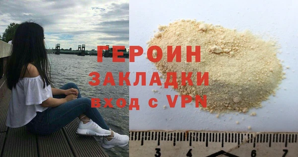 мефедрон VHQ Зеленокумск