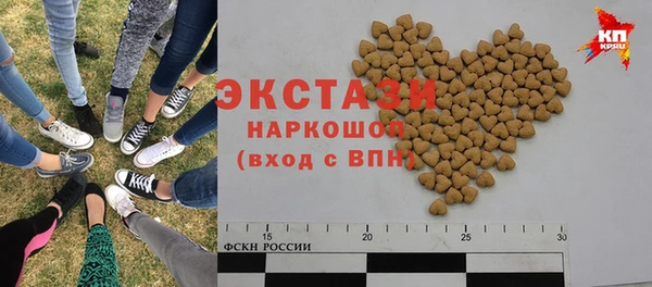 мефедрон VHQ Зеленокумск