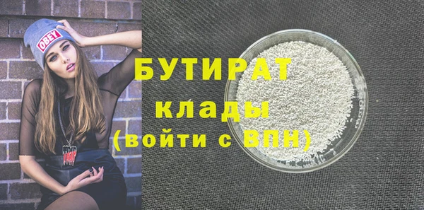 твердый Зеленодольск