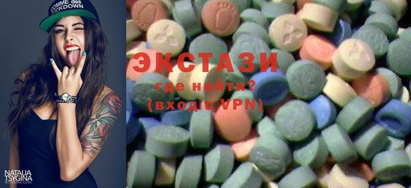 мефедрон VHQ Зеленокумск