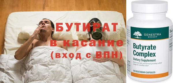 Альфа ПВП Каменка