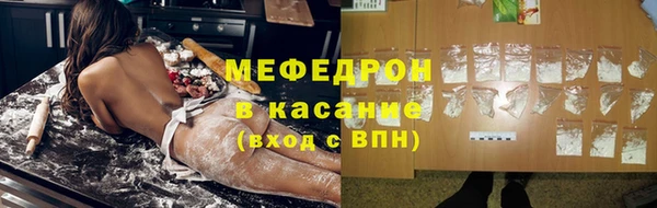 а пвп мука Зерноград