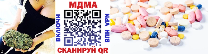 MDMA VHQ Купить где Ермолино