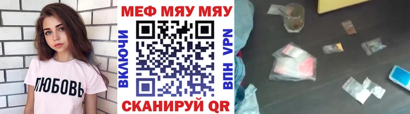 Купить  Ермолино  МЯУ-МЯУ VHQ 