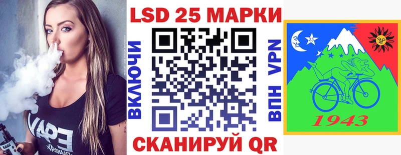 Купить  Ермолино  Марки 25I-NBOMe 1,5мг 